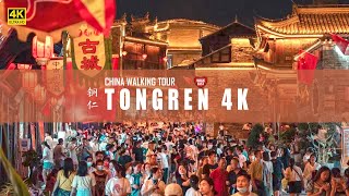 Video : China : TongRen night walk, GuiZhou province