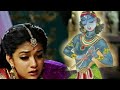 💯🙏Sad Krishna bhakti Whatsapp Status Video 🙏🙏