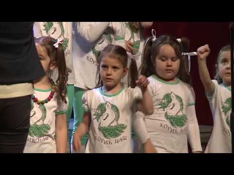 HFSB 2019 - DEČIJI HOR VRTIĆA "VILA"  I  "CRVENKAPA"