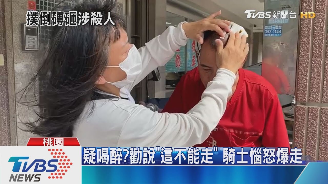 真的好可怕!幫施工區交管 遭砸險喪命