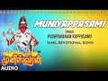 Muniyappasami Audio Song Muniyappasami Kanmani Raja Senthamilmaaran Pushpavanam Kuppusamy Tamil