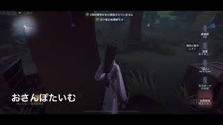 【第5人格】鹿帯のある日の白黒無常