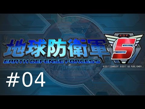 Godzilla Earth Defense Force 5 #04