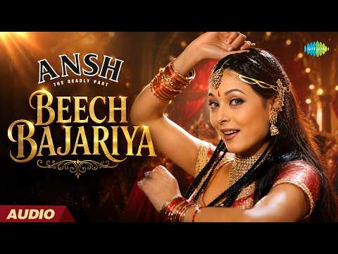 Beech Bajaria — watch video