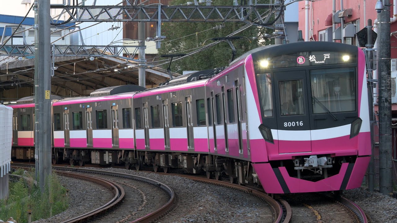 【8K】新京成電鉄 全形式走行シーン 京成津田沼～新津田沼の急カーブ区間にて（復刻塗装車両含む）