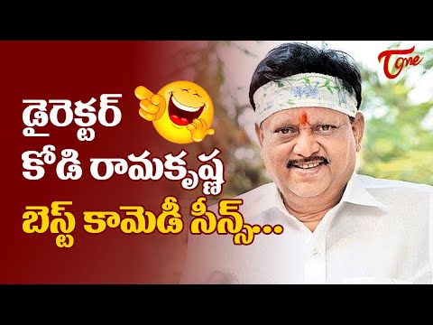 Kodi Rama Krishna Hit Movies Comedy | Megastar Chiranjeevi Movies | Telugu Comedy Videos | TeluguOne