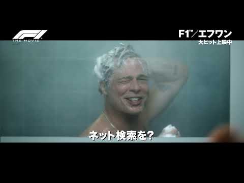 シャワー中に熱烈スカウト！?ドキドキの本編映像（字幕版）