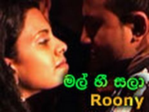 Mal Hee Sala (Roony) WWW.LANKACHANNEL.LK