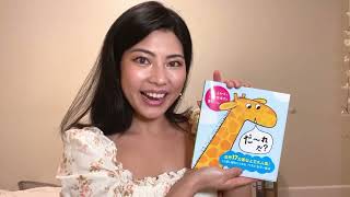 だーれだ? 朗読 こども絵本