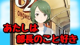 【ソラウミ】いつものドキドキタイム マキマキストーリーは心臓に負担がかかる【薪真紀子】【候補生ストーリー】#41~#45