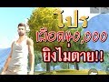 โปรพีฟาย