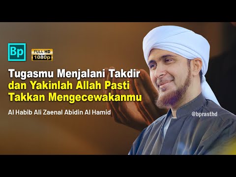 Allah Tidak Pernah Mengecewakanmu | Habib Ali Zaenal Abidin Al Hamid