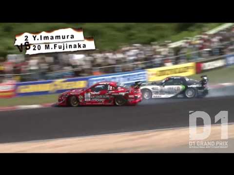 2009 D1GP Rd.4 OKAYAMA / 岡山国際サーキット ②