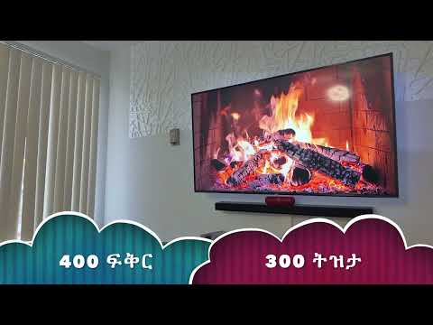 MoMix | Ethiopia 90's Music | 400 Fikir 300 Tizita | 400 ፍቅር 300 ትዝታ |