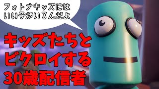 【FORTNITE】チャンネル最年少の視聴者とスクワッドした結果【ゆだねす】