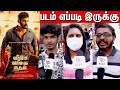 veerame vaagai soodum public review | veerame vaagai soodum review | Vishal | Yuvan | Dimple hayati