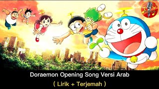 Download lagu Doraemon Opening Song Versi Arab | Lirik Terjemah mp3 Download lagu Doraemon Opening Song Versi Arab | Lirik Terjemah mp3