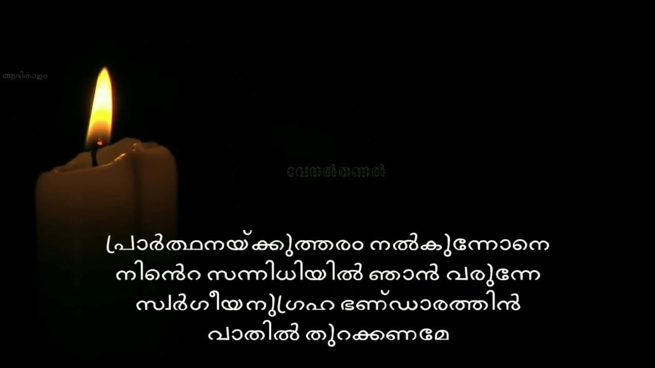 Prarthanakkutharam Nalkunnone