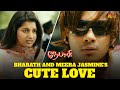 Love At First Sight ️ Nepaali Movie Scene Bharath Meera Jasmine KTV