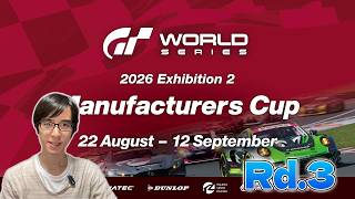 [GT7]マニュRd.3 本番→Radiata Cup練習[グランツーリスモ 7][Gran Turismo 7]