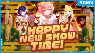 『HAPPY NEW SHOW TIME!』カトリナ・グリーベル＆鳳 ここな＆静香 / 3DMV