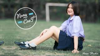 Download lagu 04 #เพลงแดนซ์มันซ์ๆ  MiNi NonStop DJ NongCast SR  FT Dj TOM SR mp3