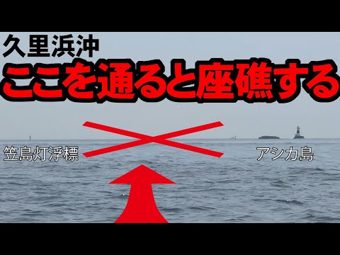 アヴィアツィオーネとマリーナ - 定義