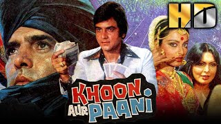 Khoon Aur Paani (HD) - Bollywood Full Hindi Movie | Feroz Khan, Jeetendra, Rajesh Khanna, Rekha