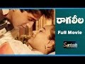 Raaga Leela Telugu Full Movie Raghu Sumalatha Tulasi Savmoviestelugu