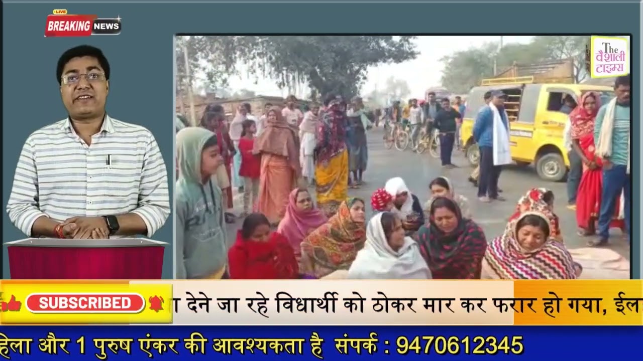 तेज रफ़्तार हाईवा ने मेट्रिक के परीक्षा देने जा रहे विधार्थी को ठोकर मार कर फरार हो गया, ईलाज के दौड़ान हुई मौत