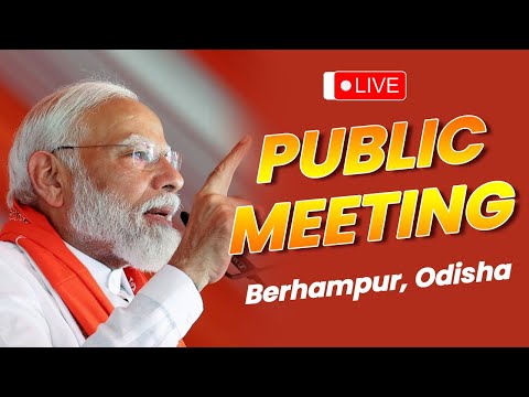 LIVE: PM Shri Narendra Modi addresses public meeting in Berhampur, Odisha | Lok Sabha Election 2024