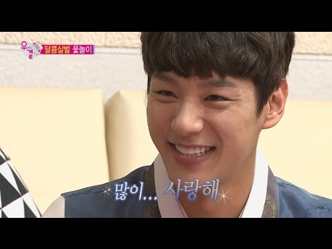 【TVPP】SiYang,Soyeon-I Love You, 시양, 소연 - 사랑해 벌칙 @ We Got Married