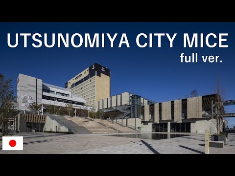 【UTSUNOMIYA JAPAN】Promotional video about UTSUNOMIYA  MICE (English full ver.) 4K