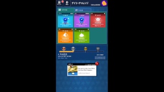 2019/04/11 Microsoft Solitaire Android每日挑戰 Daily Challenge