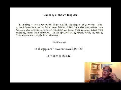 033. Pharr (17a)  Imperfect and Aorist of Middle-Passive