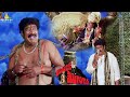 Master Bharath Gives Punishment To Raghu Babu In Yamalokam Yamudiki Mogudu Movie Comedy Scenes