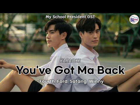 [KARAOKE] ไหล่เธอ (You’ve Got Ma Back) - Fourth, Ford, Satang, Winny (My School President OST)