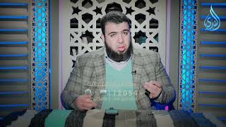 تفعيل المهارات المنهاجية | إمداد الفؤاد  | الدكتور شريف طه يونس |ح 28 image