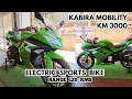 KM 3000 Electric Sports Bike | Kabira Mobility KM 3000 detailed walkaround | #electricbike #km3000