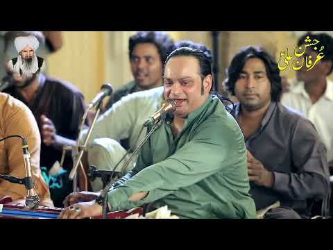 Abid Mehar Ali Famous Qaseeda | Ali Nu Na Manny Jera