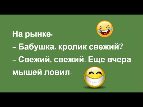 - Что может сильнее напрячь мужа, чем жена, которая просит и просит купить шубу?..... Выпуск 14