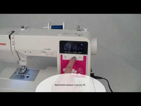 Миниатюра изображения товара Швейная машина Janome 450MG