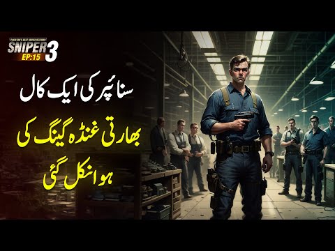 SNIPER 3.0 EP 15 - A Sniper's Call - Indian Goon Gang Busted | Riaz Aqib Kohlar | Roxen Original