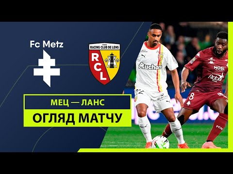 Metz - Lens 2-1 highlights della match regarder