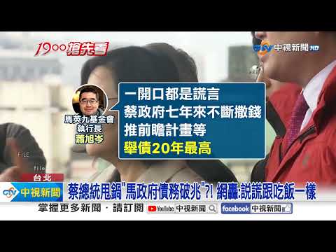 債留子孫