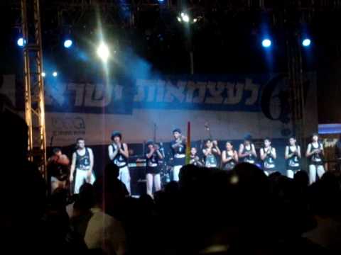 Israel 61st Independece Day.