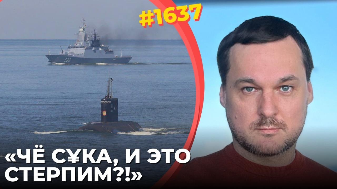 США подрубили Теневой флот РФ | Трамп вышибает Россию с рынка нефти | Путин ис