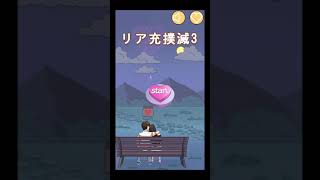 第１５回　とらっちさんのゲーム実況