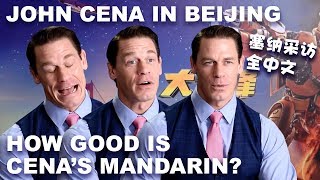 John Cena Interview Entirely in Mandarin Chinese