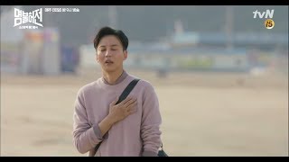 CAR, THE GARDEN - DREAM OR REALITY (OST 5 LIVE UP TO YOUR NAME DR. HEO) SUB ESPAÑOL - HAN - ROM